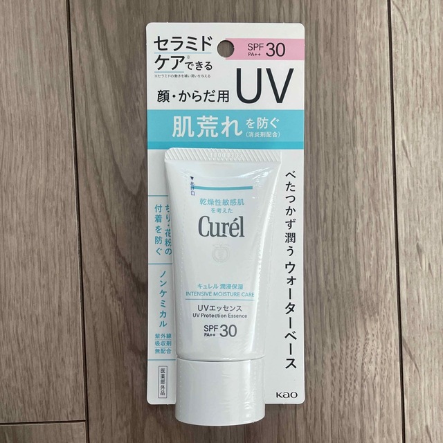 【新品/未使用】キュレル 潤浸保湿 UVエッセンス(50.0g) コスメ/美容のボディケア(日焼け止め/サンオイル)の商品写真