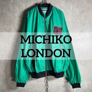 MICHIKO LONDON ブルゾン F ヴィンテージ レトロ ミチコロンドン