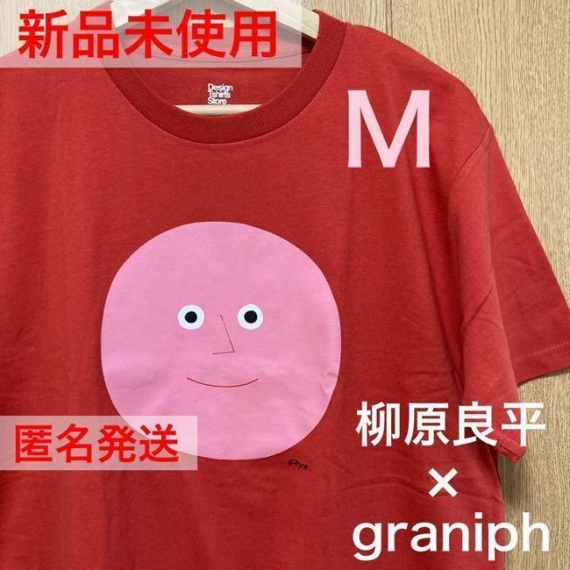 Design Tshirts Store graniph(グラニフ)のグラニフ　柳原良平　かおかおどんなかお　コラボ Tシャツ Mサイズ メンズのトップス(Tシャツ/カットソー(半袖/袖なし))の商品写真