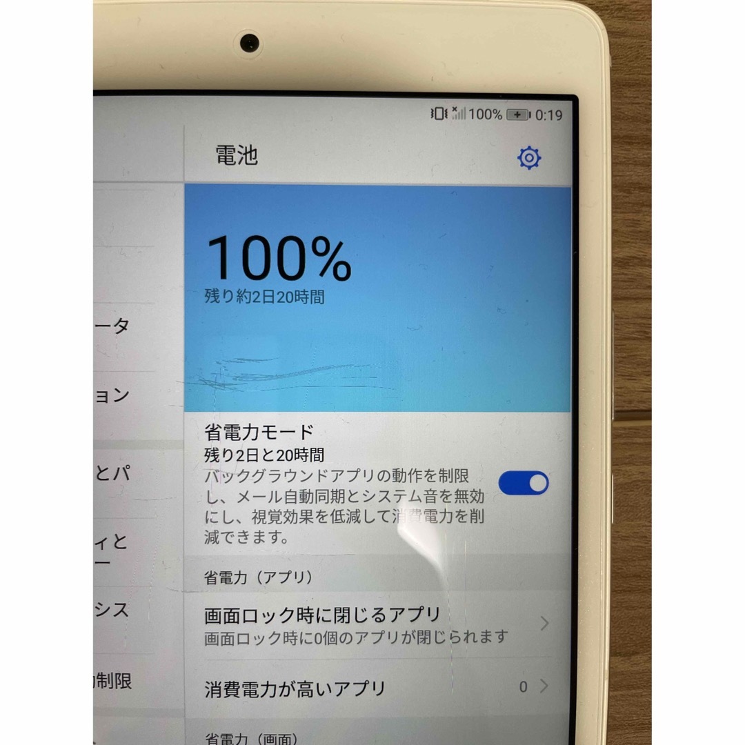 HUAWEI(ファーウェイ)の美品　Huawei MediaPad M3 Lite s 701HW ホワイト スマホ/家電/カメラのPC/タブレット(タブレット)の商品写真