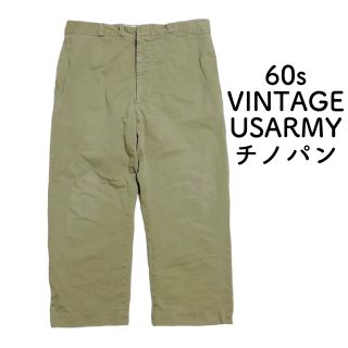 ミリタリー(MILITARY)の60s USARMY チノパン ミリタリー ビンテージ ジッパーフライ(チノパン)