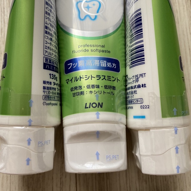 LION(ライオン)のチェックアップ　歯磨き粉 コスメ/美容のオーラルケア(歯磨き粉)の商品写真