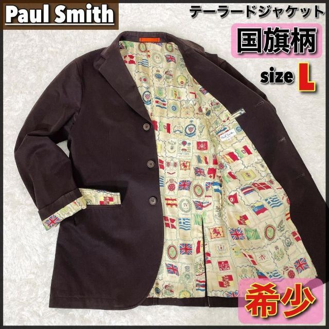 Paul Smith ジャケット