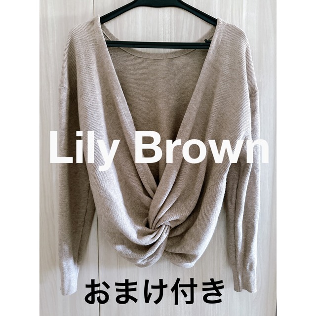 Lily Brownリリーブラウンニットトップス（おまけ：韓国キャミソール） レディースのトップス(ニット/セーター)の商品写真