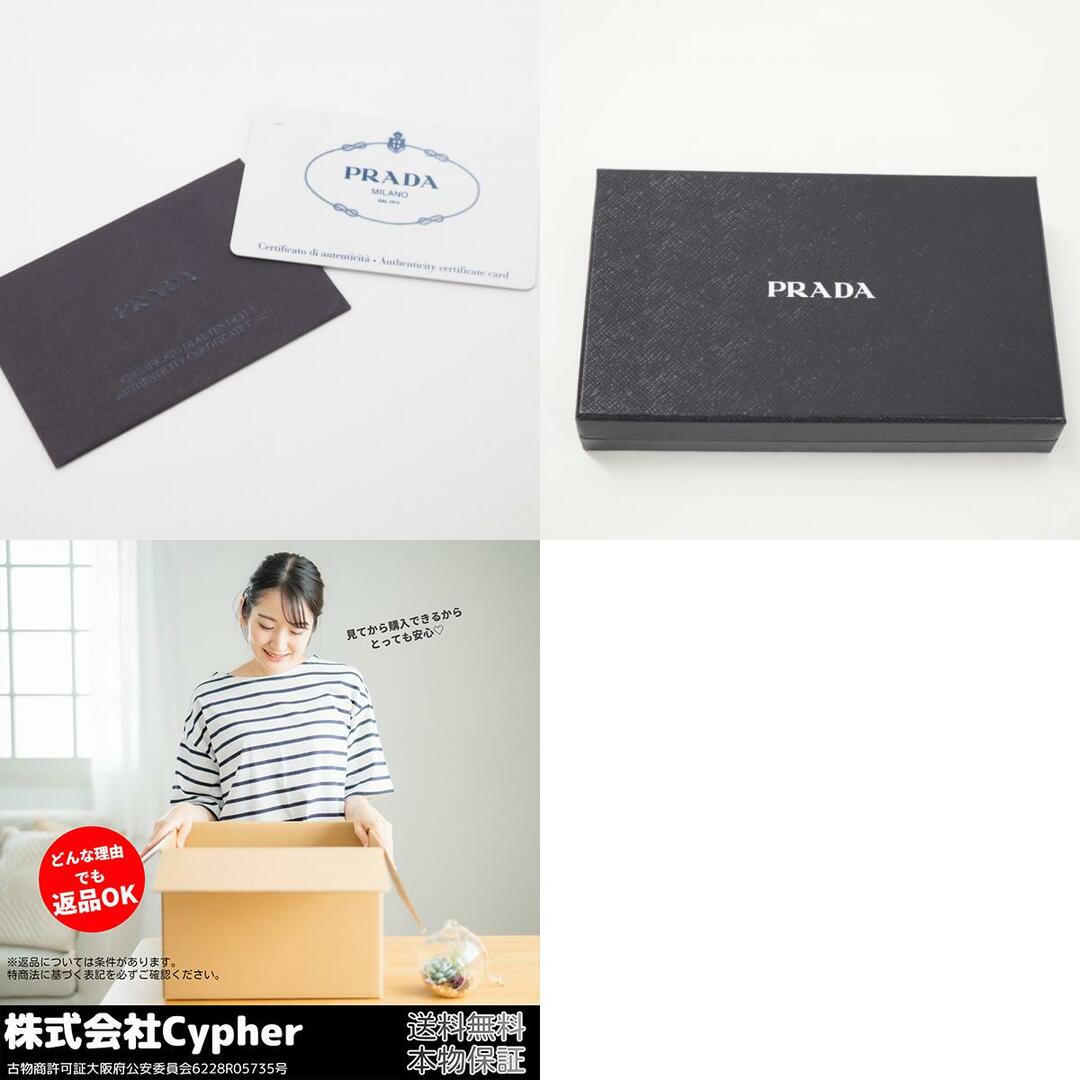 PRADA - プラダ PRADA 長財布 サフィアーノ チェーンウォレット 1M1290 ...