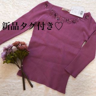 アプワイザーリッシェ(Apuweiser-riche)のアプワイザーリッシェ新品♡ビーズ刺繍ニットトップス🌸フラワー(ニット/セーター)