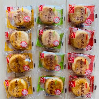 肉そぼろパイ 肉松餅 3種類 12個セット(菓子/デザート)