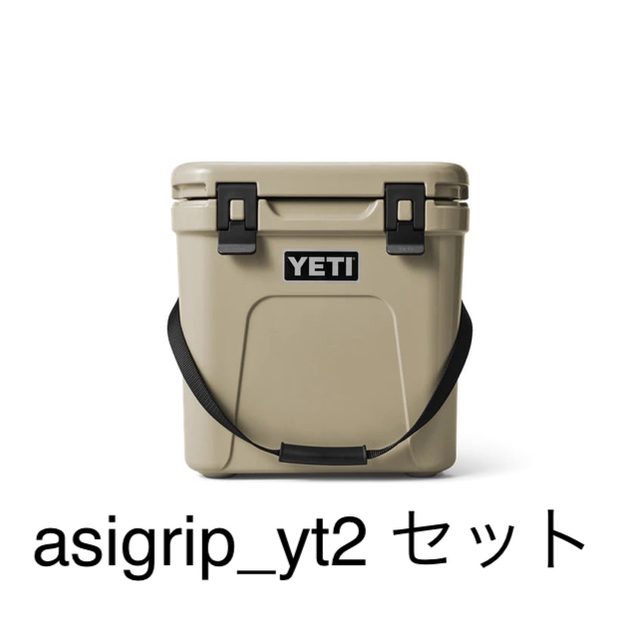 581kgシェル素材YETI イエティ クーラーボックス ローディ24 タン　asigrip_yt2