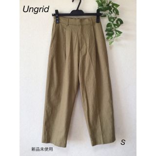 アングリッド(Ungrid)の⭐︎新品未使用⭐︎Ungrid リネン　ズボン　sizeS(カジュアルパンツ)