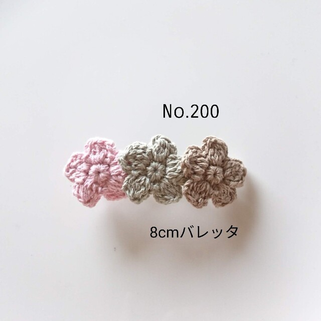 超ポイントバック祭】 267 お花3連バレッタ 267 お花3連バレッタ