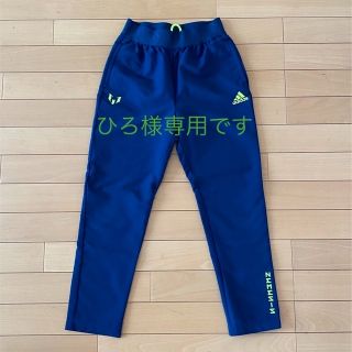 アディダス(adidas)の⭐︎ひろ様専用です⭐︎アディダス ジュニア パンツ 140(パンツ/スパッツ)