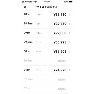 NIKE - 人気nike jordan1 ライトスモークグレー29.5cmの通販 by