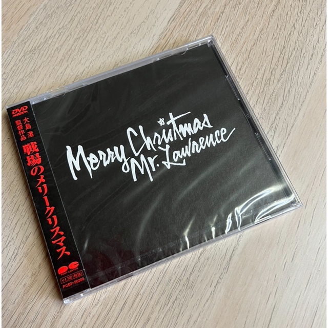 新品 未開封 戦場のメリークリスマス 坂本龍一 DVD 大島渚