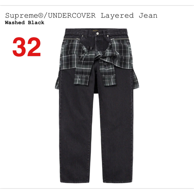 Supreme UNDERCOVER Layered Jean Black 32