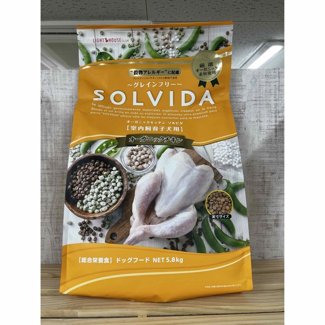 SOLVDA ソルビダ グレインフリー チキン室内飼育子犬用 5.8kg www ...