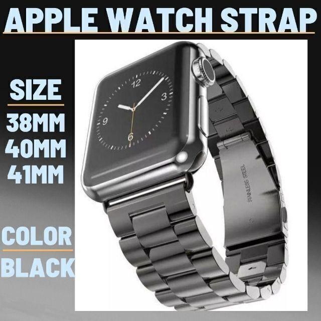 Apple Watch 38/40/41mm メタル バンド ブラック【31】の通販 by