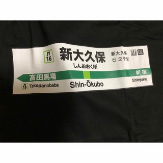 豊天商店 - 新品　新大久保　Tシャツ　LL