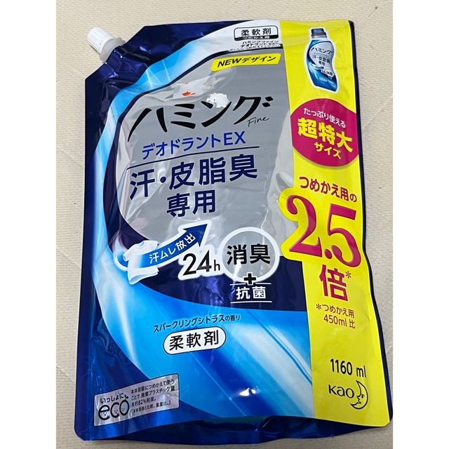 ハミング デオドラントEX 2.5倍 1160ml - 洗剤/柔軟剤