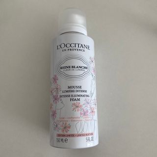 ロクシタン(L'OCCITANE)のレーヌブランシュ イルミネイティングクレンジングフォーム【数量限定】(洗顔料)