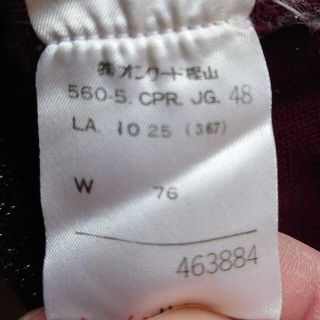 セール! JEAN PAUL GAULTIER パープルラメ フレアパンツ - 通販