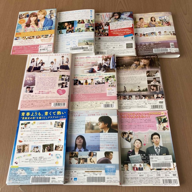 恋愛・青春　日本映画　　 DVD  10本セット　　マ