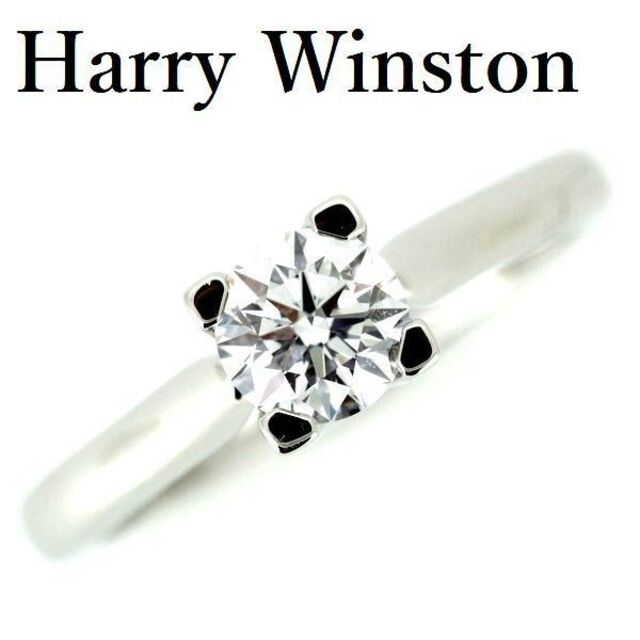 HARRY WINSTON - ハリーウィンストン 0.50ct D-VS2-3EX HWリング ダイヤモンド