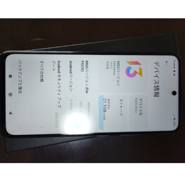 Xiaomi POCO  X3 GT  5G SIMフリー 1