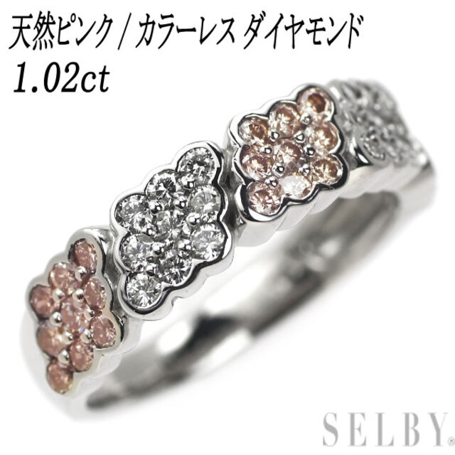 最新コレックション 希少 K18WG 1.02ct リング ダイヤモンド 天然