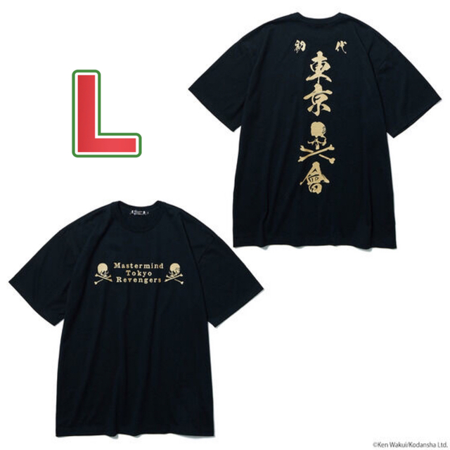 mastermind JAPAN(マスターマインドジャパン)のTokyo Revengers mastermind JAPAN Tシャツ  メンズのトップス(Tシャツ/カットソー(半袖/袖なし))の商品写真