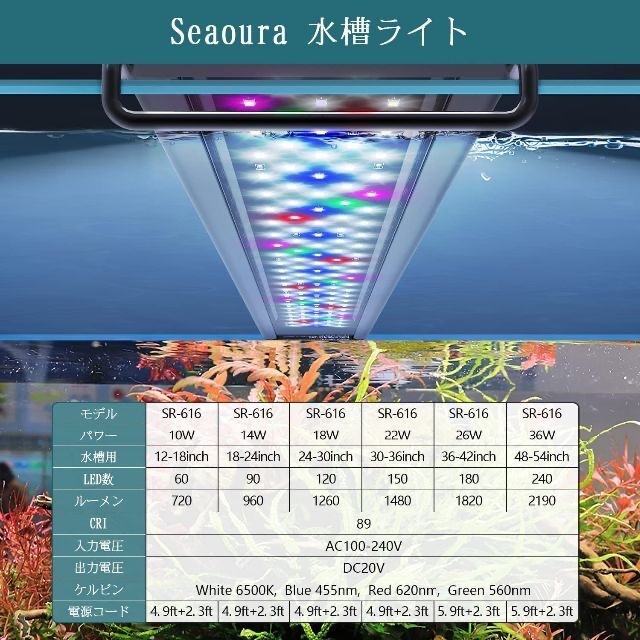  水槽ライト 熱帯魚ライト 30-45cm水槽適用 水槽用LEDライト インテリア/住まい/日用品の日用品/生活雑貨/旅行(その他)の商品写真