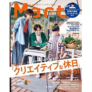 【COSTCO限定 バッグ付き】Mart 春号付録 ショッピングバッグ ベアー(エコバッグ)