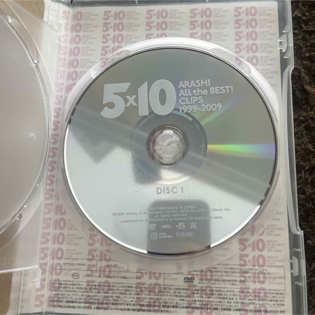 嵐(アラシ)の5×10　All　the　BEST！　CLIPS　1999-2009 DVD エンタメ/ホビーのDVD/ブルーレイ(舞台/ミュージカル)の商品写真