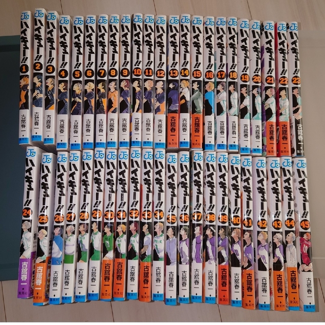 集英社 - ハイキュー!! 全巻セット(45巻)の通販 by snb3333's shop