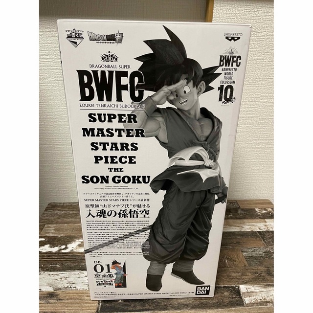 smsp 孫悟空 A賞 bwfc ドラゴンボール バイバイ悟空 一番くじ | www