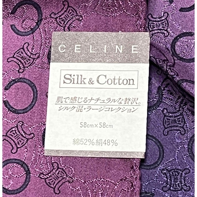 celine(セリーヌ)の【新品】セリーヌ💖ハンカチシルク混　ミニスカーフ🇫🇷 レディースのファッション小物(ハンカチ)の商品写真