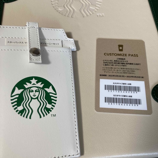 Starbucks(スターバックス)のスターバックス　マイカスタマイズジャーニーセット内3点セット レディースのバッグ(スーツケース/キャリーバッグ)の商品写真