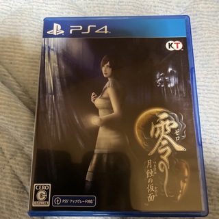 プレイステーション4(PlayStation4)の零 ～月蝕の仮面～ PS4(家庭用ゲームソフト)
