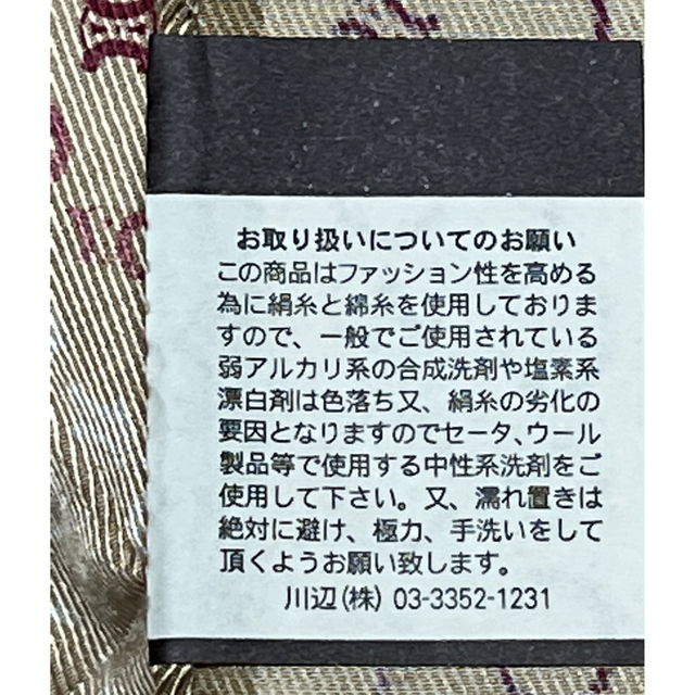 celine(セリーヌ)の【新品】セリーヌ💖ハンカチシルク混　ミニスカーフ🇫🇷 レディースのファッション小物(ハンカチ)の商品写真