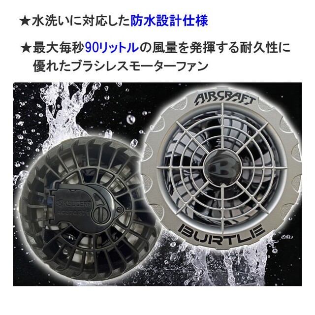 限定】バートル BURTLE シルバーファンユニット AC371 | yoshi-sushi.ca