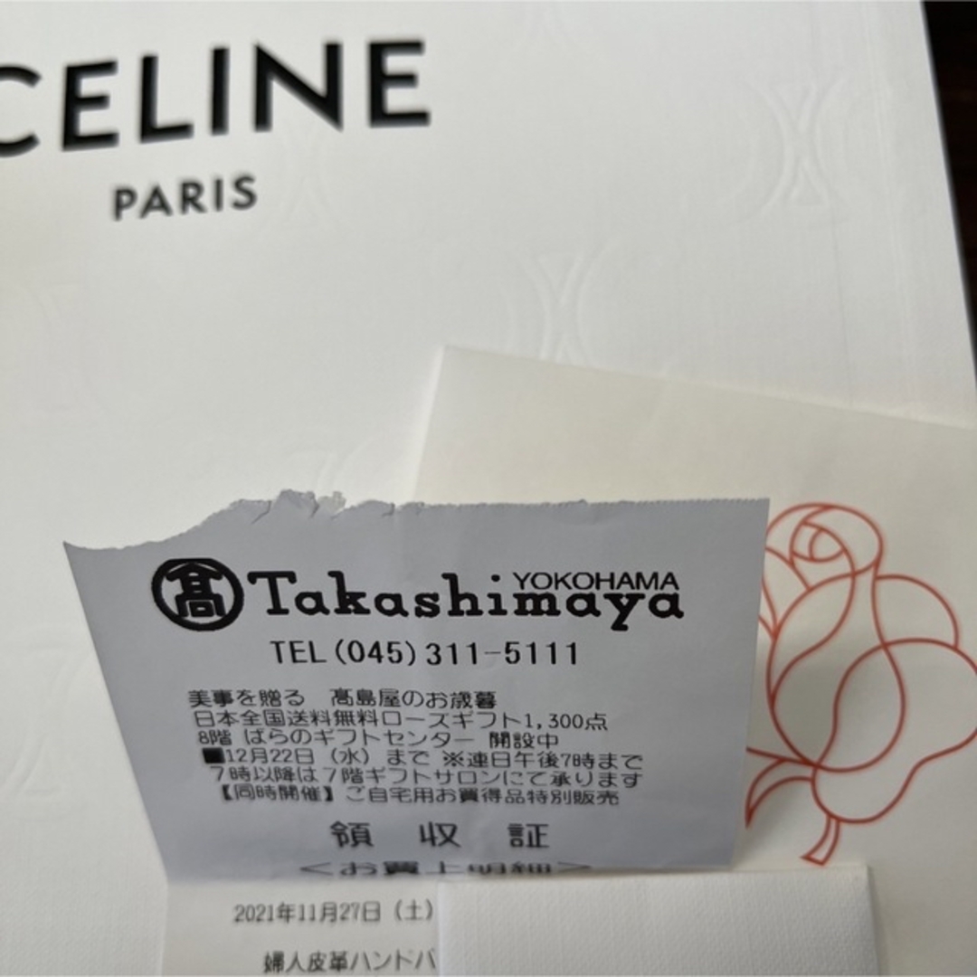celine - CELINE セリーヌ トリオンフ ティーンの通販 by まる