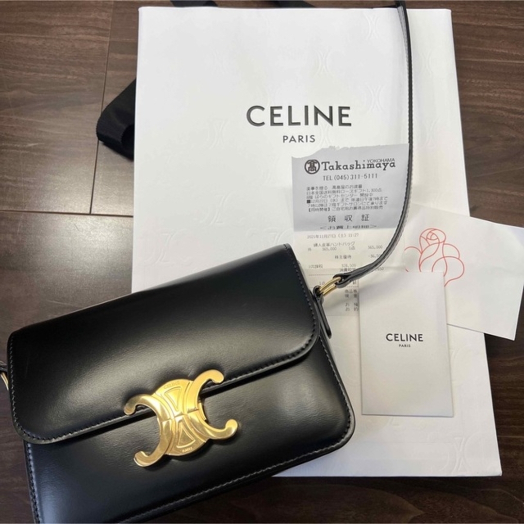 CELINE セリーヌ トリオンフ ティーン