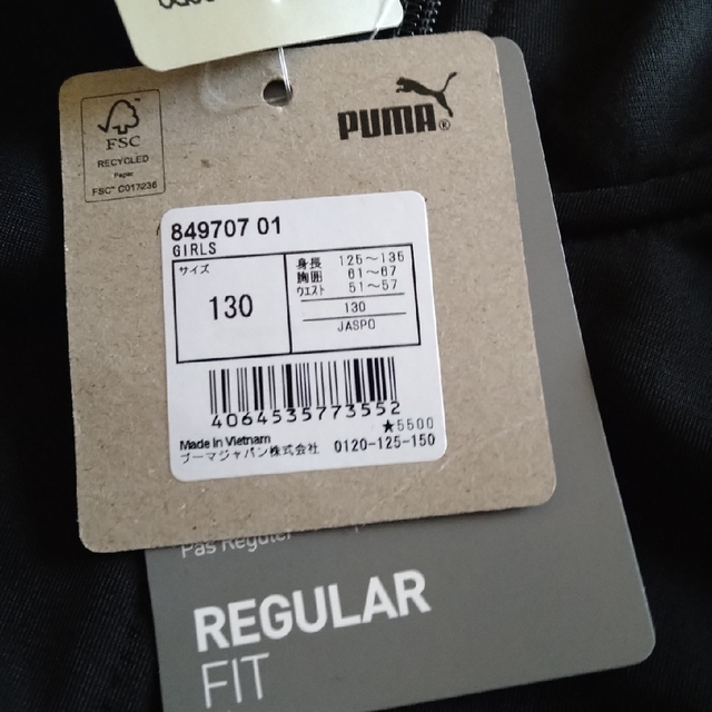 PUMA(プーマ)のプーマ　上下　130 セットアップ キッズ/ベビー/マタニティのキッズ服男の子用(90cm~)(その他)の商品写真