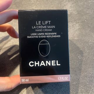 シャネル(CHANEL)のCHANELハンドクリーム(ハンドクリーム)