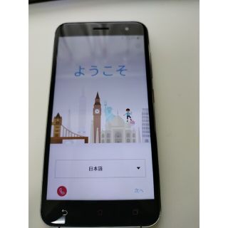 エイスース(ASUS)のASUS ZenFone3ブラックZE520KL(ASUS_Z017da)(スマートフォン本体)