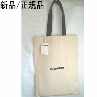 ジルサンダー(Jil Sander)の●新品/正規品● Jil Sander ラージ キャンバス トートバッグ(トートバッグ)