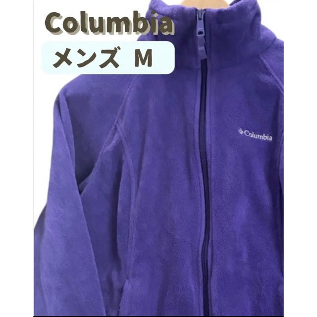☆送料無料【Columbia/ コロンビア】フリースプルオーバー メンズM