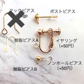 No.1466 チェコガラス ドロップ 雫 ピアス イヤリング シンプルの通販