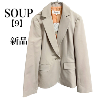 スープ(SOUP)の【新品】SOUP テーラードジャケット ライトベージュ 9M(テーラードジャケット)