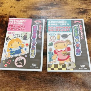 秀逸フラッシュ　大人気の2枚セット(キッズ/ファミリー)