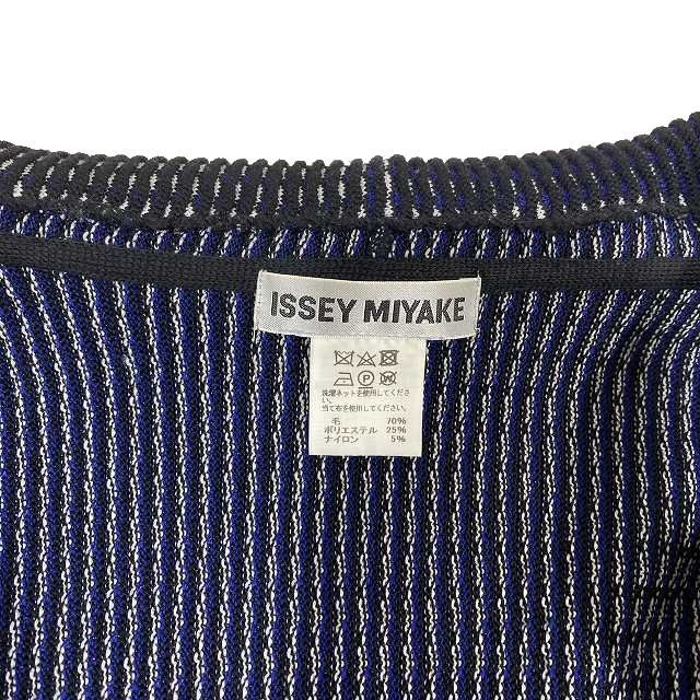 ISSEY MIYAKE(イッセイミヤケ)の17AW イッセイミヤケ 極光色 ドレープ ニット カーディガン ジャケット レディースのジャケット/アウター(ブルゾン)の商品写真